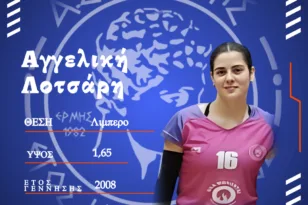 Συνεχίζει στον Ερμή η Αγγελική Λοτσάρη