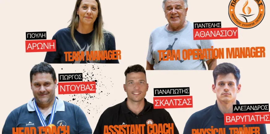 Ο Προμηθέας επενδύει δυναμικά στο Μπάσκετ Γυναικών-Η Πάτρα αποκτά ισχυρή γυναικεία παρουσία Ο Προμηθέας επενδύει δυναμικά στο Μπάσκετ Γυναικών-Η Πάτρα αποκτά ισχυρή γυναικεία παρουσία