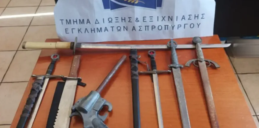 Ασπρόπυργος: Πιστόλι, κατάνα και ξιφίδια βρέθηκαν σε σπίτι 25χρονης