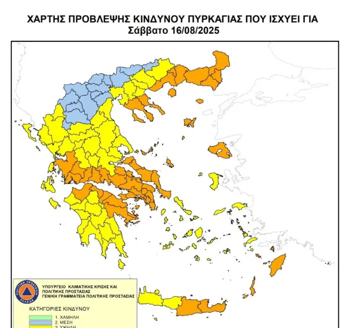 Αυξάνεται ο κίνδυνος για φωτιά το Σάββατο στη μισή Ελλάδα - Και η Αχαΐα σε «πορτοκαλί» συναγερμό