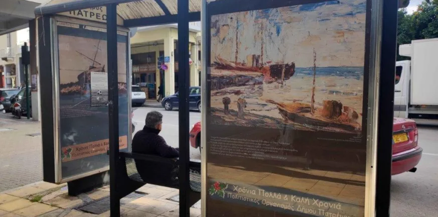 Πάτρα: Αλλάζουν 63 στάσεις αστικών λεωφορείων - Πότε αναμένονται