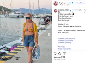 Κάνει τα μπάνια της στη Λευκάδα η Δέσποινα Μοιραράκη