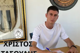 Πήρε και Τασουλή ο Παναιγιάλειος!