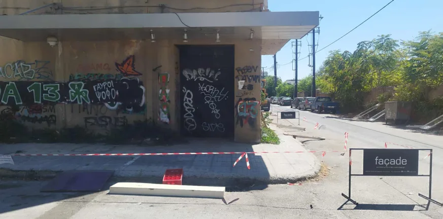 Γκρεμίζεται το κτίριο που στεγαζόταν το «Χάραμα», τι θα χτιστεί Γκρεμίζεται το κτίριο που στεγαζόταν το «Χάραμα», τι θα χτιστεί