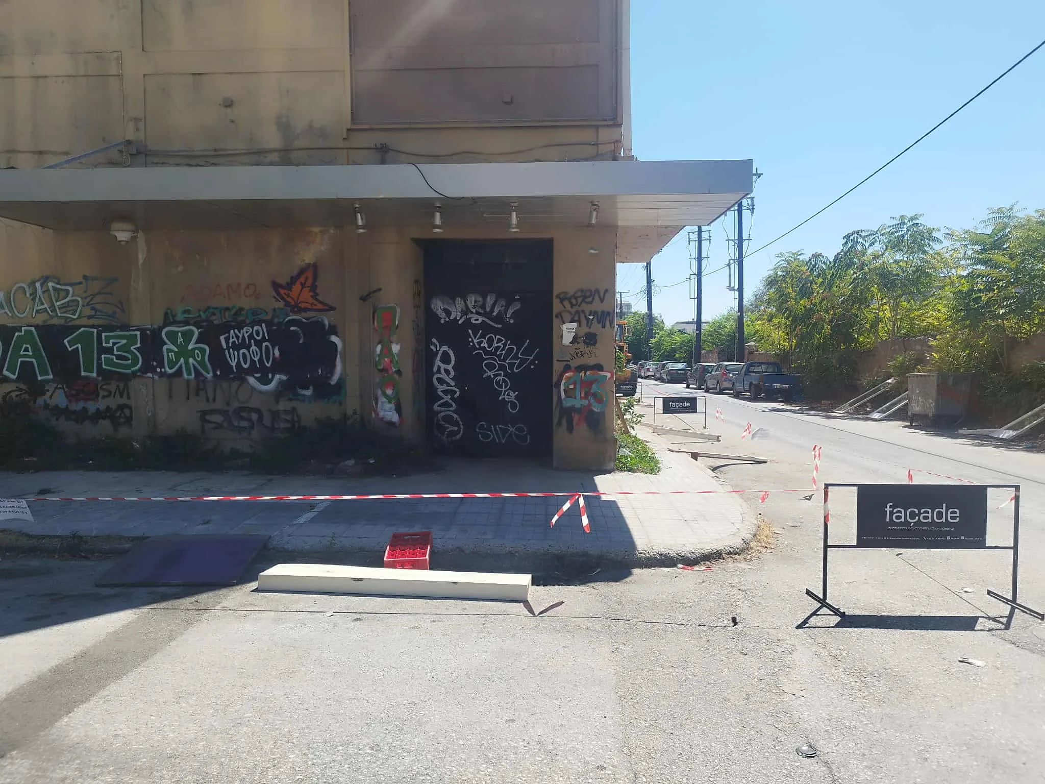 Γκρεμίζεται το κτίριο που στεγαζόταν το «Χάραμα», τι θα χτιστεί