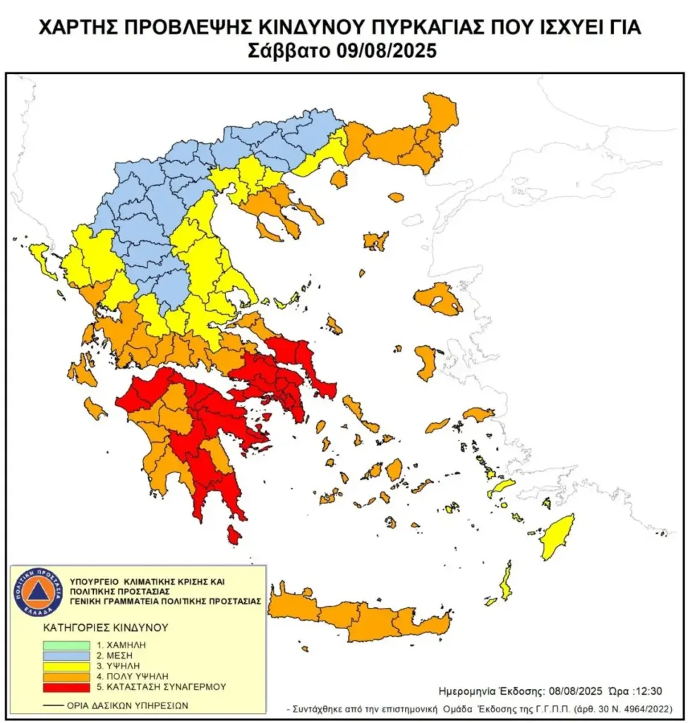 Στο επίκεντρο της πυροεπικινδυνότητας η Αχαΐα – Ακραίες συνθήκες το Σάββατο με ανέμους έως 9 μποφόρ ΧΑΡΤΗΣ