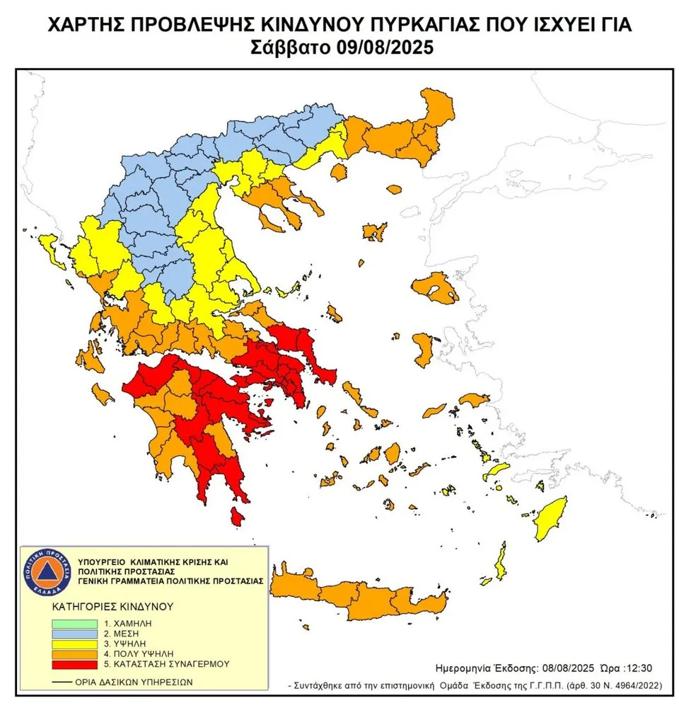 Καιρός: Θερμοκρασίες έως 39°C και άνεμοι έως 9 μποφόρ – Στο «κόκκινο» ο κίνδυνος πυρκαγιάς σε Αχαΐα, η πρόβλεψη για την Πάτρα