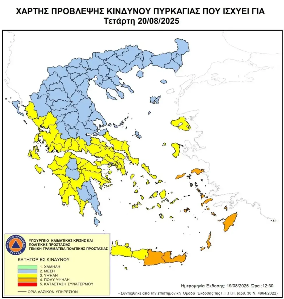 «Ρόλερ κόστερ» ο καιρός: Βελτίωση σήμερα και βροχές, 40άρια την Παρασκευή και νέα πτώση το Σαββατοκύριακο, η πρόβλεψη για την Πάτρα