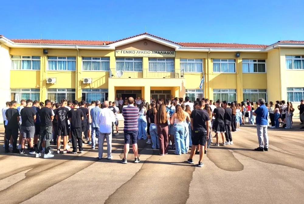 Παρουσία του Δημάρχου Ήλιδας και σύσσωμης της δημοτικής αρχής, χτύπησε το πρώτο κουδούνι στα σχολεία του Δήμου Ήλιδας