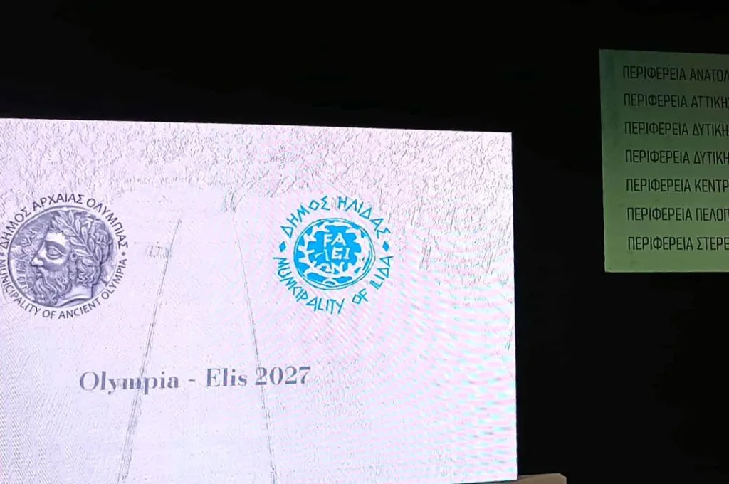 Ήλιδα και Αρχαία Ολυμπία μαζί για το 2027: Στην 89η ΔΕΘ με γεύσεις, παράδοση και το όραμα των Παγκόσμιων Παιδικών Αγώνων