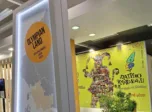 Η Περιφέρεια Δυτικής Ελλάδας στην 89η Διεθνή Έκθεση Θεσσαλονίκης