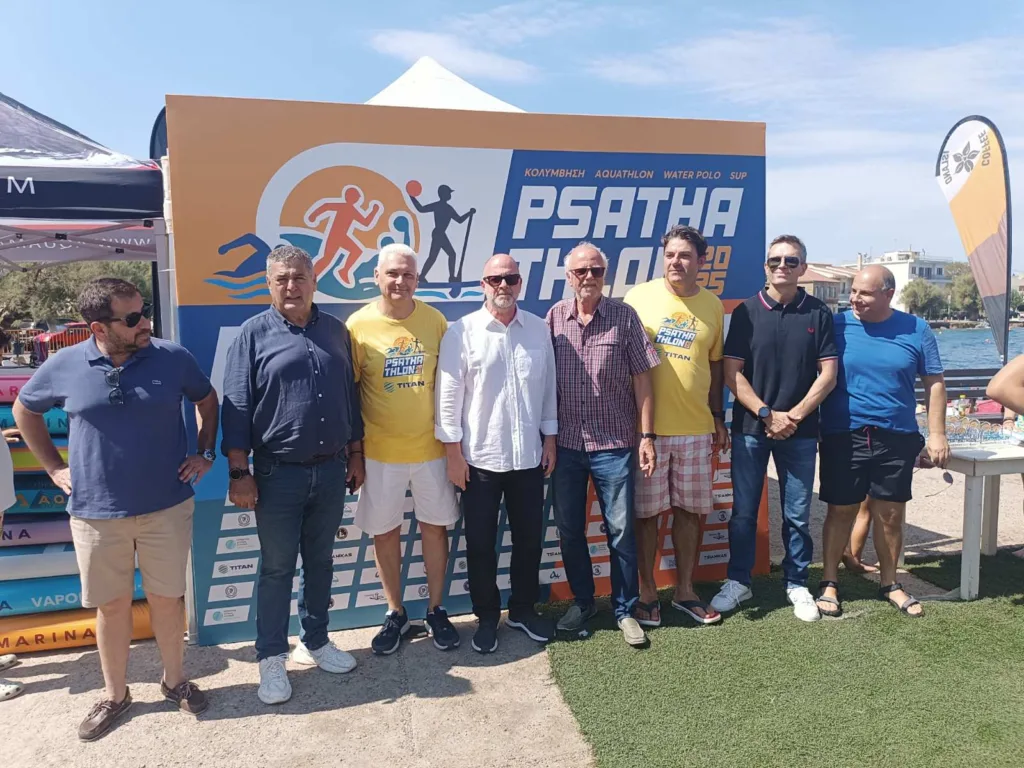 Ολοκληρώθηκε με επιτυχία το  «Psathathlon2025» με τη συμμετοχή της Περιφέρειας Δυτικής Ελλάδας