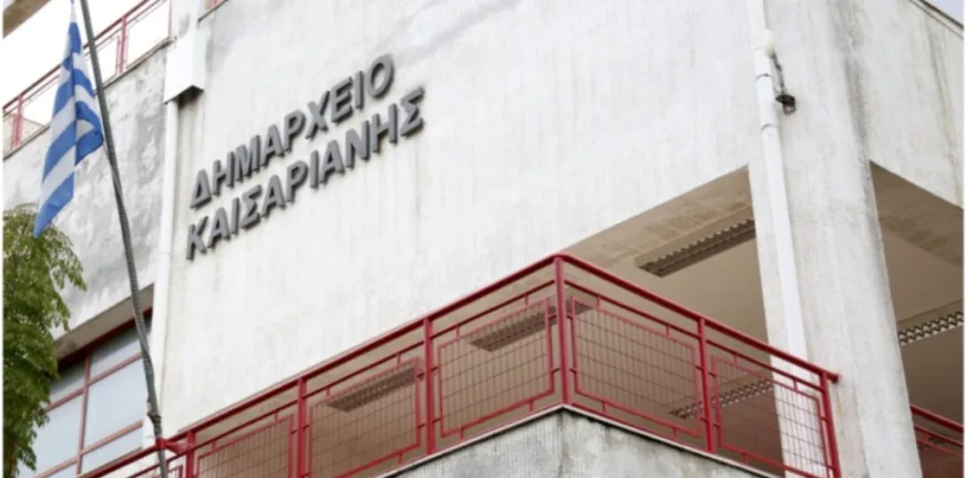 Δήμος Πατρέων: Να ανακληθεί τώρα η δίωξη του δημάρχου Καισαριανής και των 20 μελών του δημοτικού συμβουλίου