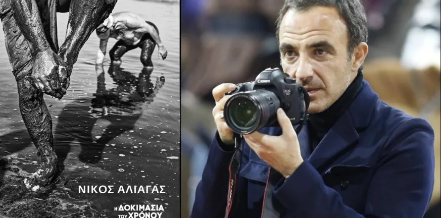 Με Αλιάγα το πρώτο κουδούνι στο Μεσολόγγι, σε ποιο σχολείο πήγε