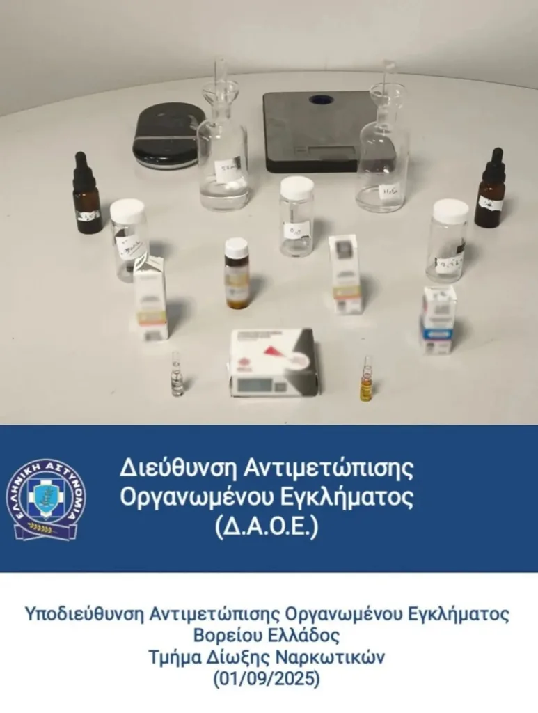 Αναβολικά και «χάπια βιασμού» σε σπίτι στη Θεσσαλονίκη, συνελήφθη διακινητής ΦΩΤΟ