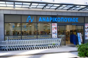 50 Χρόνια Σούπερ Μάρκετ Ανδρικόπουλος: 50 Χρόνια Κοινωνικής Προσφοράς!