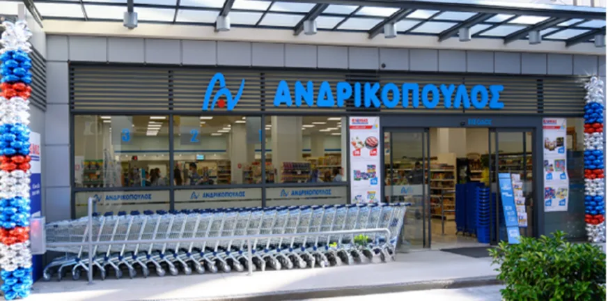 50 Χρόνια Σούπερ Μάρκετ Ανδρικόπουλος: 50 Χρόνια Κοινωνικής Προσφοράς! 50 Χρόνια Σούπερ Μάρκετ Ανδρικόπουλος: 50 Χρόνια Κοινωνικής Προσφοράς!