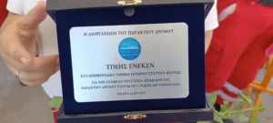 Εκλεψε την παράσταση ο Παράκτιος Δρόμος Πάτρας - Φωτογραφίες