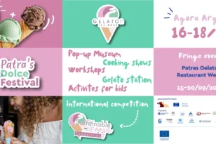 Patras Dolce Festival: Γεύσεις και πολιτισμός συναντούνται στην Αγορά Αργύρη