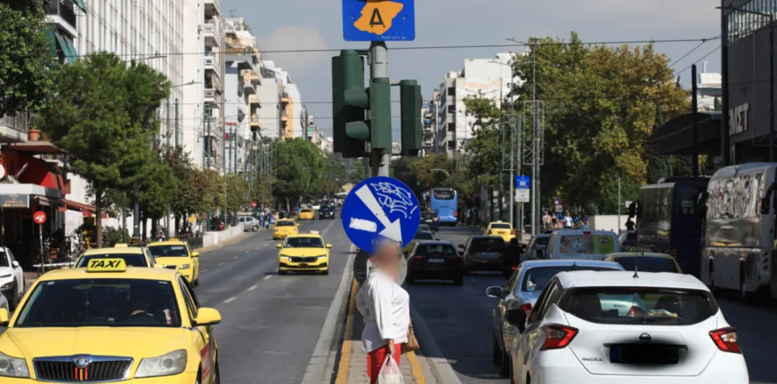 Ο Δακτύλιος επιστρέφει στο κέντρο της Αθήνας