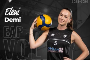 Νέα ενίσχυση για τις γυναίκες της ΕΑΠ