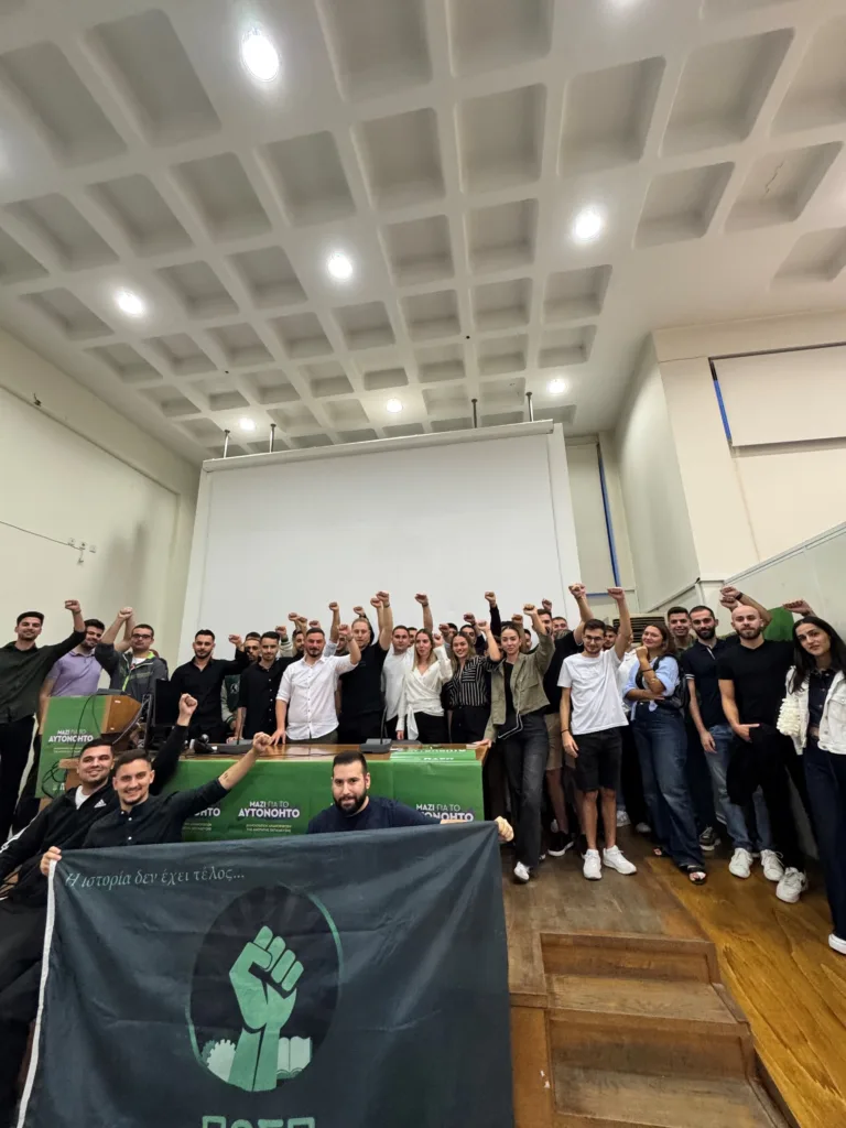 Πάτρα: Γέμισαν την αίθουσα του ΤΕΕ τα μέλη της ΠΑΣΠ ΑΕΙ Πάτρας - Το νέο γραφείο πόλης