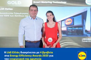 Η Lidl Ελλάς διακρίνεται με 4 βραβεία στα Energy Efficiency Awards 2025 για την ενεργειακή της αριστεία