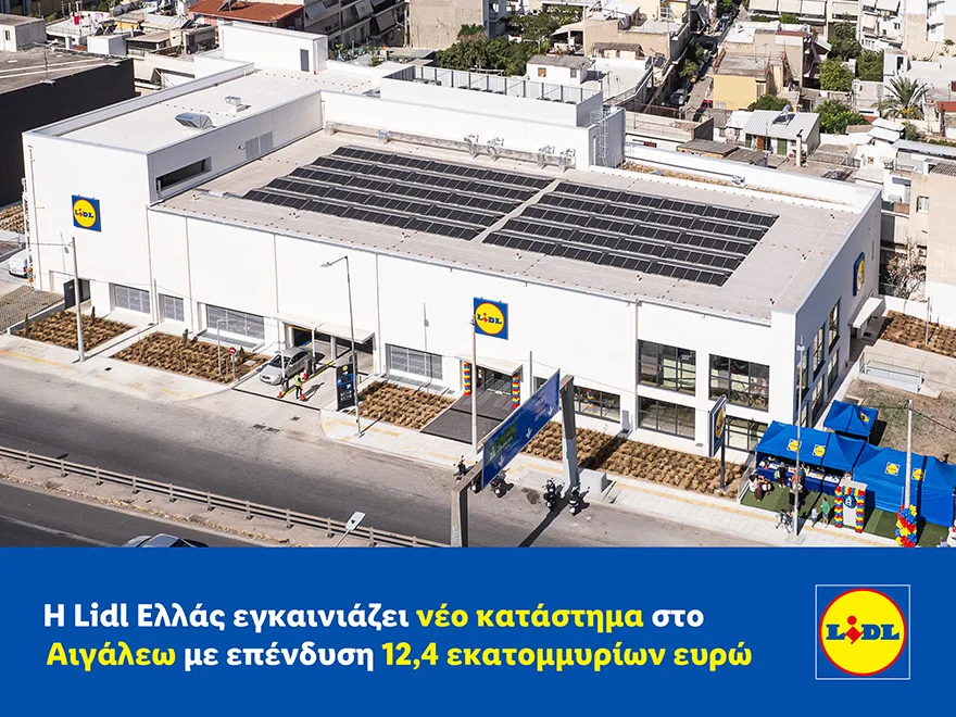 H Lidl Ελλάς εγκαινιάζει νέο κατάστημα στο Αιγάλεω με επένδυση ύψους 12,4 εκατομμυρίων ευρώ