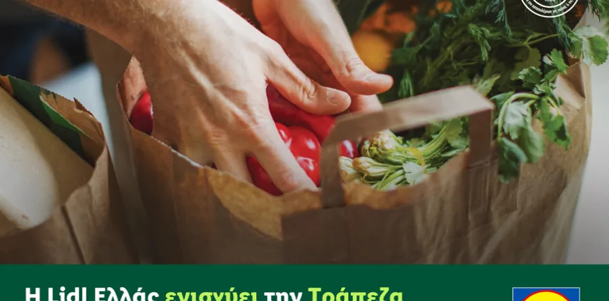Η Lidl Ελλάς ενισχύει την Τράπεζα Τροφίμων με δωρεά 30.000 ευρώ