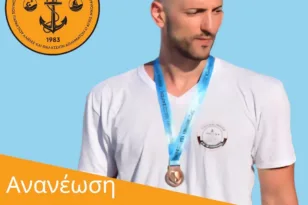 Ο ΟΠΑΘΑ κράτησε και τον Αν. Εμερετλή
