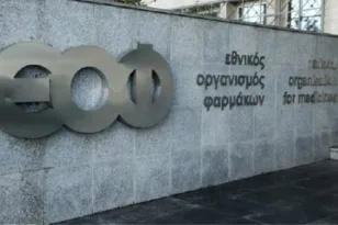 ΕΟΦ για παρακεταμόλη: «Καμία απόδειξη ότι η λήψη της στην εγκυμοσύνη προκαλεί αυτισμό στο παιδί»