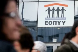 Ψεύτικα μηνύματα ΕΟΠΥΥ: Νέα ψηφιακή απάτη «χτυπά» συνταξιούχους