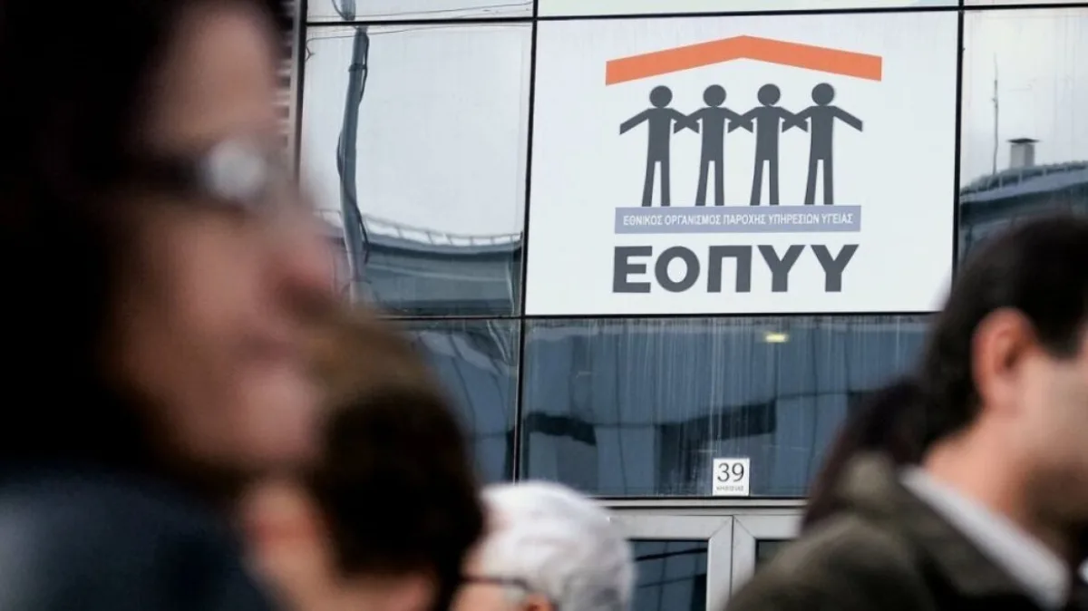Ψεύτικα μηνύματα ΕΟΠΥΥ: Νέα ψηφιακή απάτη «χτυπά» συνταξιούχους