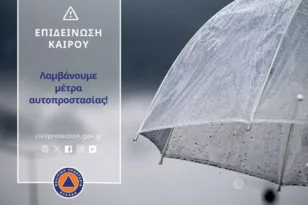 Δυτική Ελλάδα: Επιδείνωση του καιρού με βροχές και καταιγίδες – Προειδοποίηση από την Περιφέρεια