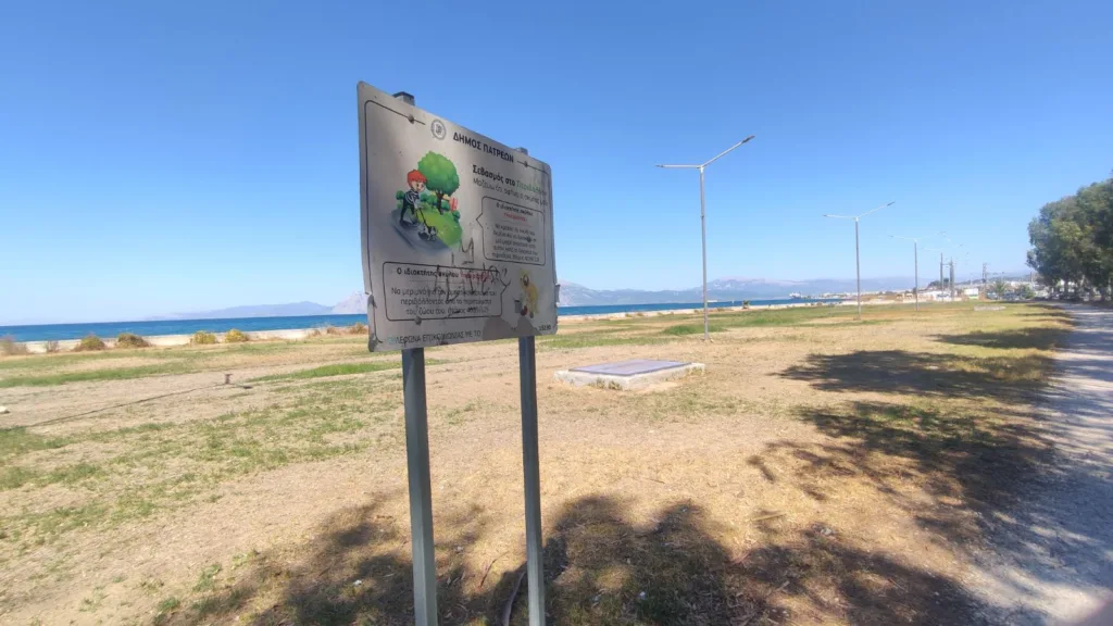 Πάτρα: Δεν άφησαν... λαμπόγυαλο στην ιστορική "Εύα" - Από πάρκο… γκέτο! Αυτοψία της «Π»