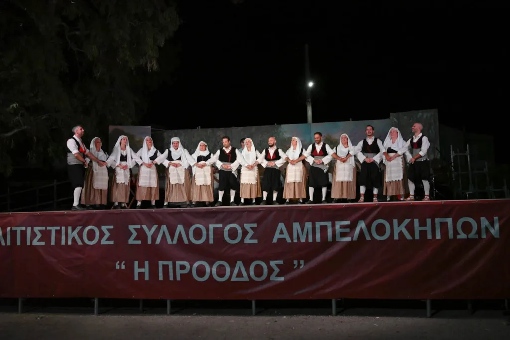 Χρώματα, ενθουσιασμός και χαμόγελα σε τριήμερο γλέντι στους Αμπελόκηπους ΦΩΤΟ