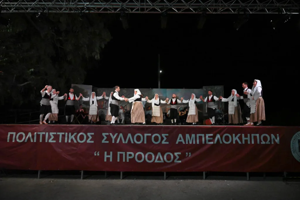 Χρώματα, ενθουσιασμός και χαμόγελα σε τριήμερο γλέντι στους Αμπελόκηπους ΦΩΤΟ