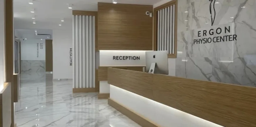 Το ευχαριστήριο της ΝΕΠ στο ERGON Physio Center