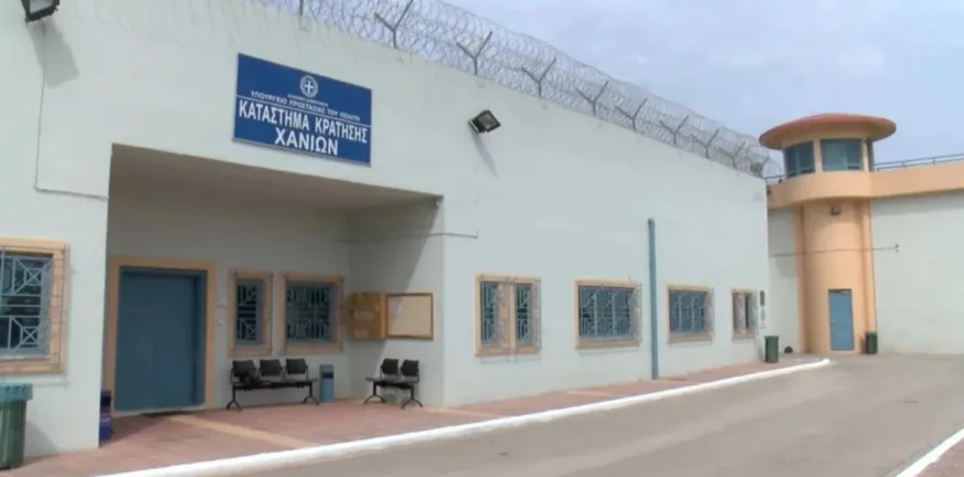 Απεργία πείνας στις φυλακές Χανίων από νεαρούς κρατούμενους