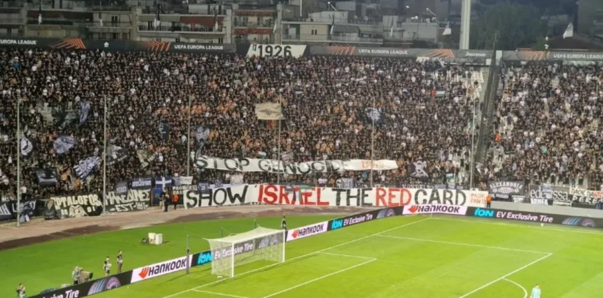Αποκάλυψη Associated Press: Η UEFA ετοιμάζει ψηφοφορία για τον αποκλεισμό του Ισραήλ