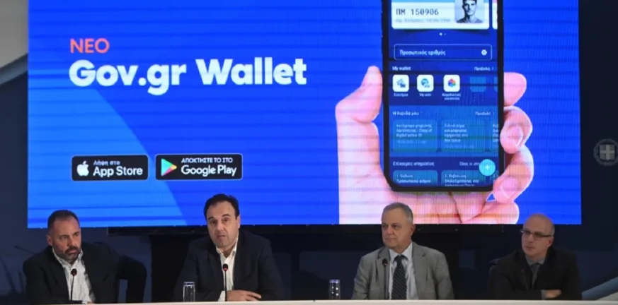 Ψηφιακή επανάσταση στο Gov.gr Wallet: Όλα τα ακίνητα και πιστοποιητικά στο κινητό