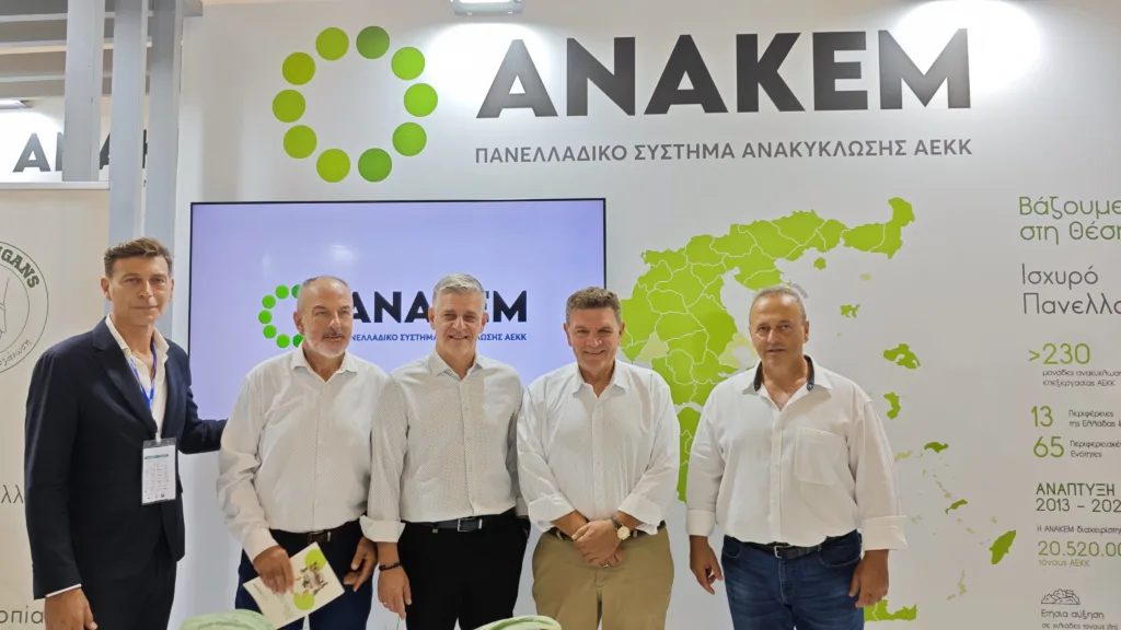 "Βάζουμε τα μπάζα στη θέση τους" - Δυναμική παρουσία της ΑΝΑΚΕΜ στην 89η Διεθνή Έκθεση Θεσσαλονίκης