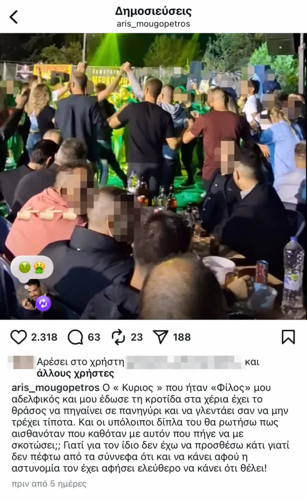 «Αναγράφοντας συκοφαντικά για το πρόσωπό μου ότι δήθεν πήγα να τον σκοτώσω», μήνυσε τον Μουγκοπέτρο!