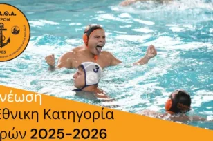 Ο ΟΠΑΘΑ κράτησε και τον Αλέξανδρο Καλαμά