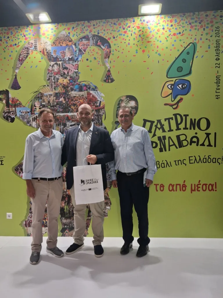 Ανεβαίνει επίπεδο το Πατρινό Καρναβάλι: Στήριξη από Υπ. Πολιτισμού και Περιφέρεια - Αισιόδοξα μηνύματα για το μέλλον και την ακτινοβολία του