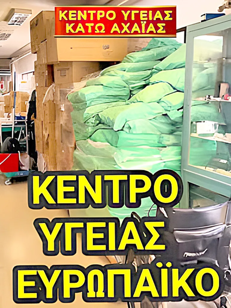 Σκοτεινή «αυτοψία» Tiktoker στην Κάτω Αχαΐα ΦΩΤΟ