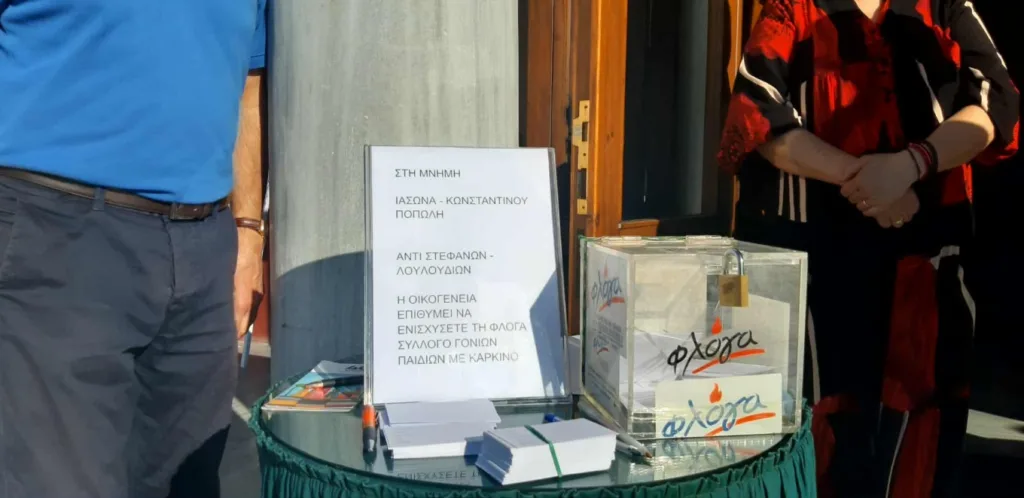 «Στο λατρευτό μας παλικάρι», ράγισαν και οι πέτρες στο τελευταίο «αντίο» στον Ιάσονα ΦΩΤΟ
