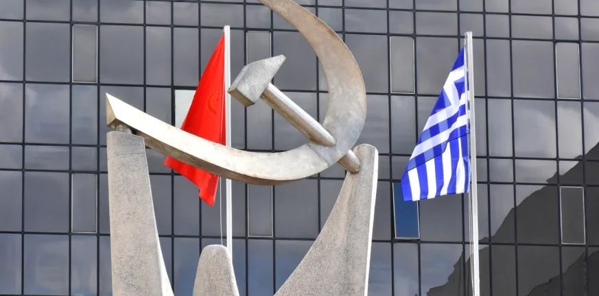 ΚΚΕ: Κριτική στον Μητσοτάκη για τις εξαγγελίες στη ΔΕΘ ΚΚΕ: Κριτική στον Μητσοτάκη για τις εξαγγελίες στη ΔΕΘ