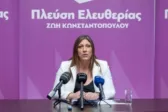 Ζωή Κωνσταντοπούλου: «Δικαιούμαστε μια καλύτερη ζωή με αξιοπρέπεια»