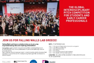 Διαγωνισμός καινοτομίας Falling Walls Lab Greece στις 19 Σεπτεμβρίου στην Πάτρα